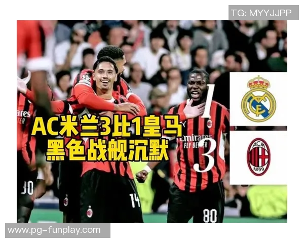 欧冠精彩对决AC米兰大胜莱比锡神扑瞬间引领战术胜利解析